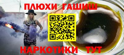 бошки Ливны