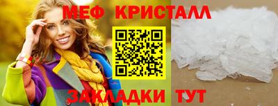 бошки Ливны