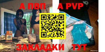 бошки Ливны
