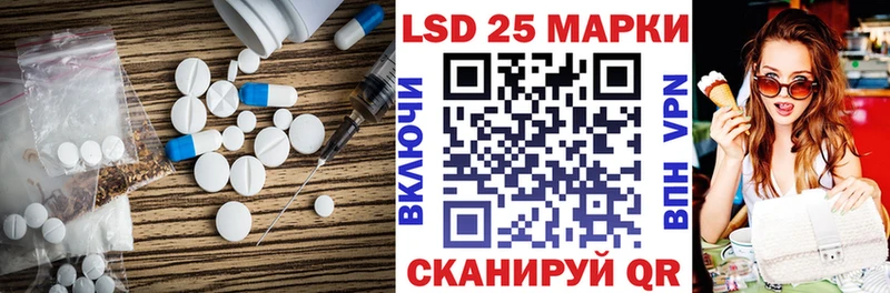сколько стоит  Искитим  LSD-25 экстази ecstasy 