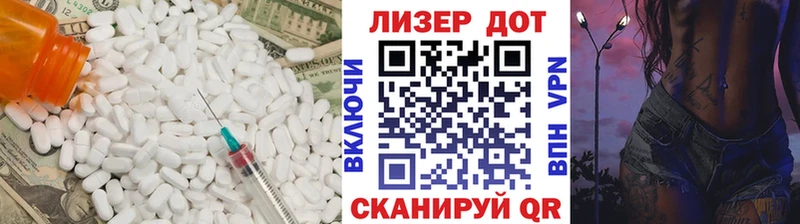ЛСД экстази кислота Искитим