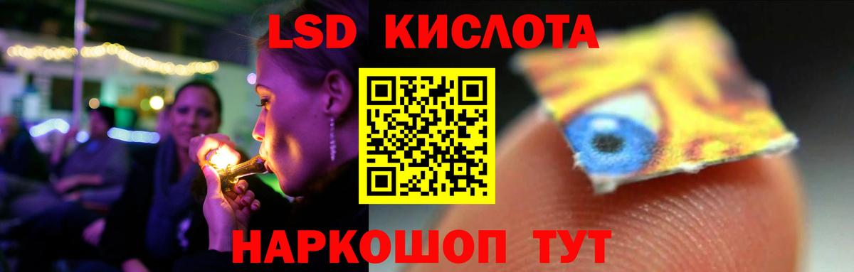 Искитим  Лсд 25 экстази кислота    ссылки  Вход с VPN 