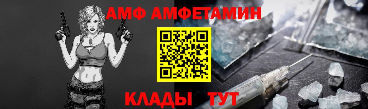 Первитин  Вход с VPN  Искитим  Первитин Methamphetamine 
