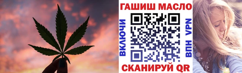 купить наркотик ссылка на мегу tor Дистиллят ТГК концентрат Искитим