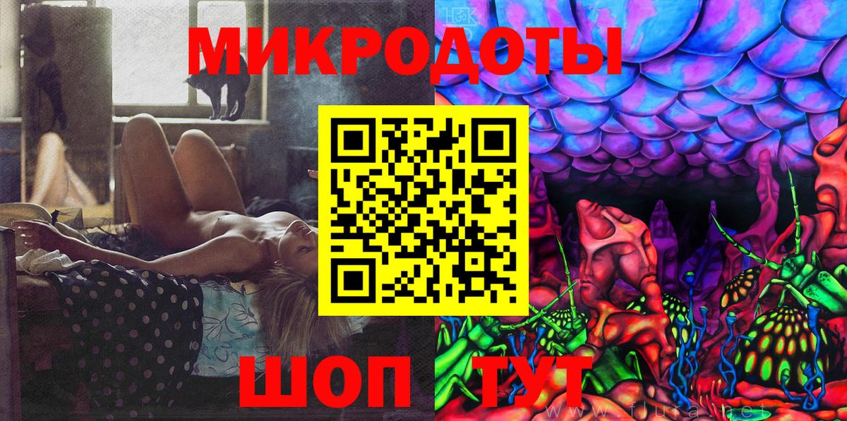 Галлюциногенные грибы мицелий Искитим
