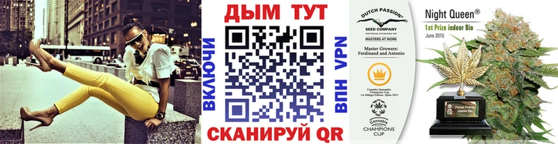 Бошки Шишки семена Искитим
