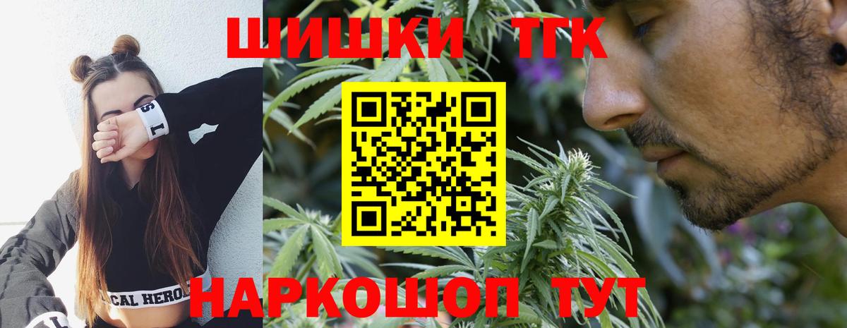 Каннабис сатива  МАРИХУАНА Ganja  Вход с VPN  Бошки марихуана ГИДРОПОН  Каннабис White Widow  Искитим 